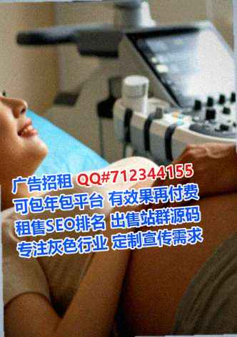 通榆孕母物流门市部
